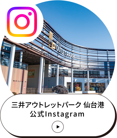 MITSUI OUTLET PARK SENDAI PORT Official gram　contemporary