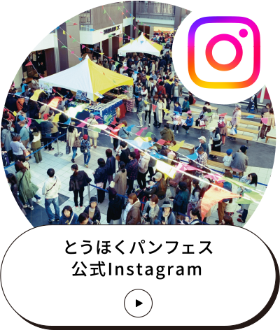 Tohoku Panfes Official gram　contemporary