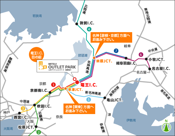 三井アウトレットパーク滋賀竜王広域地図