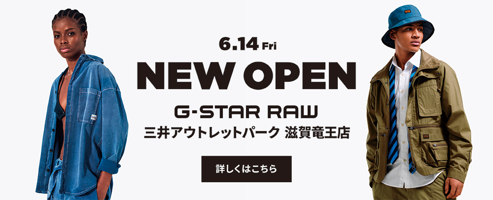6/14(金)「G-STAR RAW」オープン！