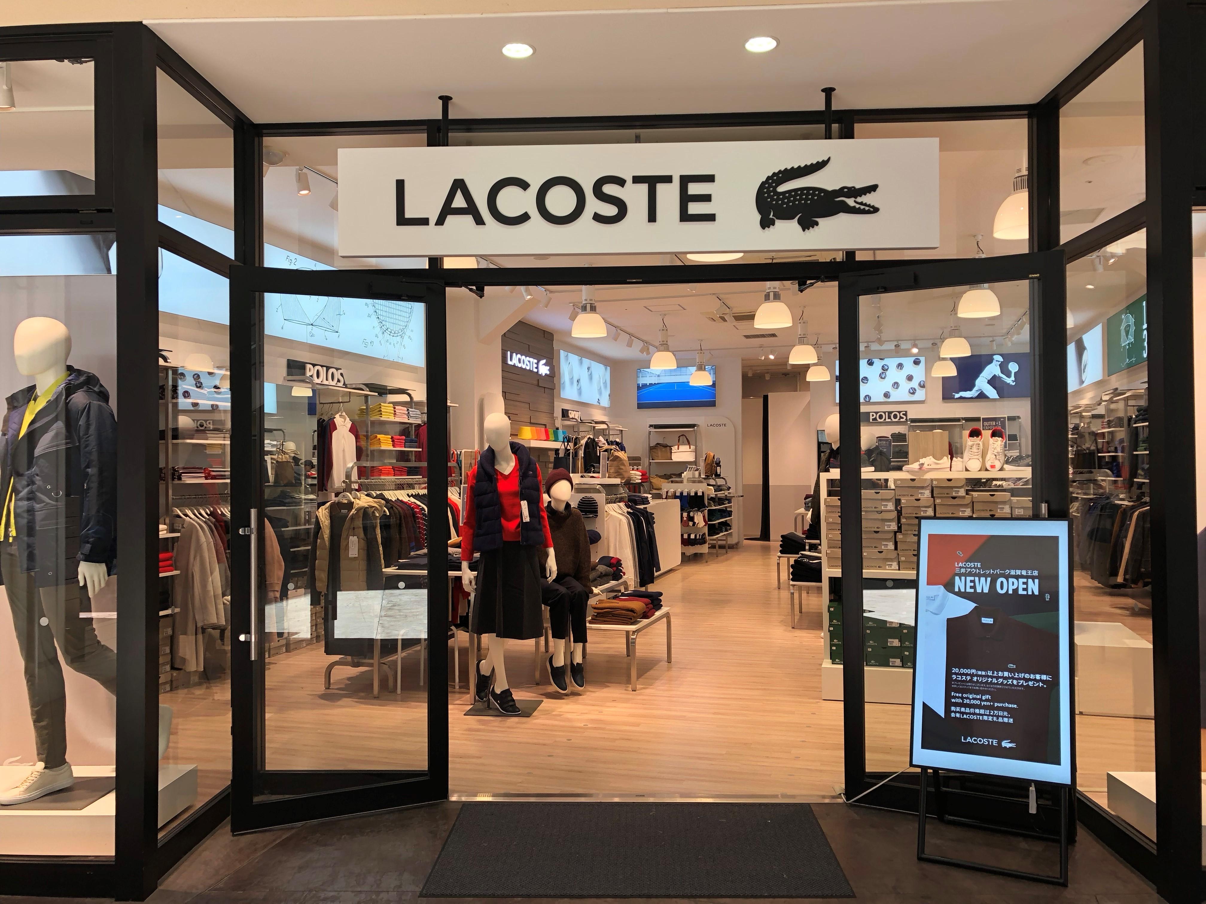 Lacoste Outlet 三井アウトレットパーク 滋賀竜王