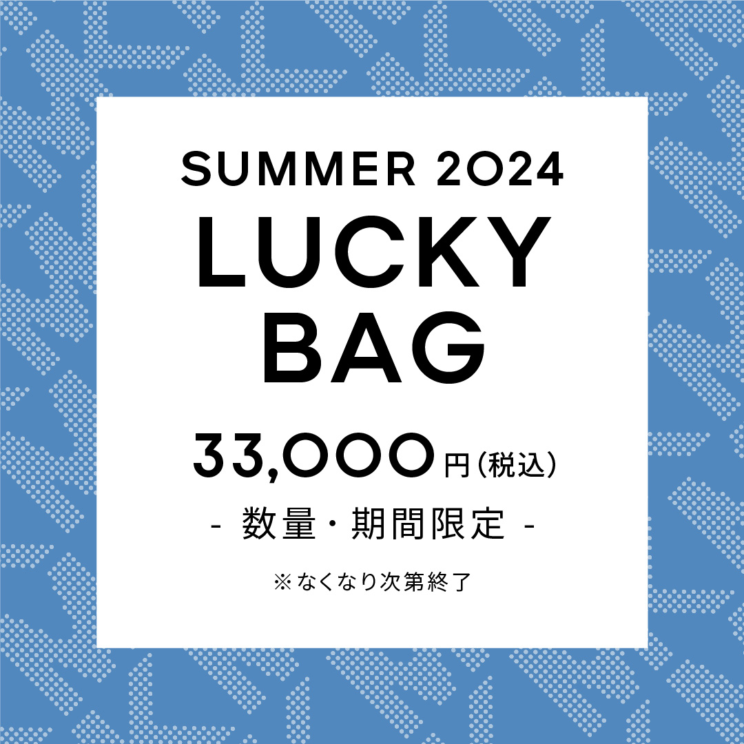 三井アウトレットパーク 販売 マイケルコース 福袋