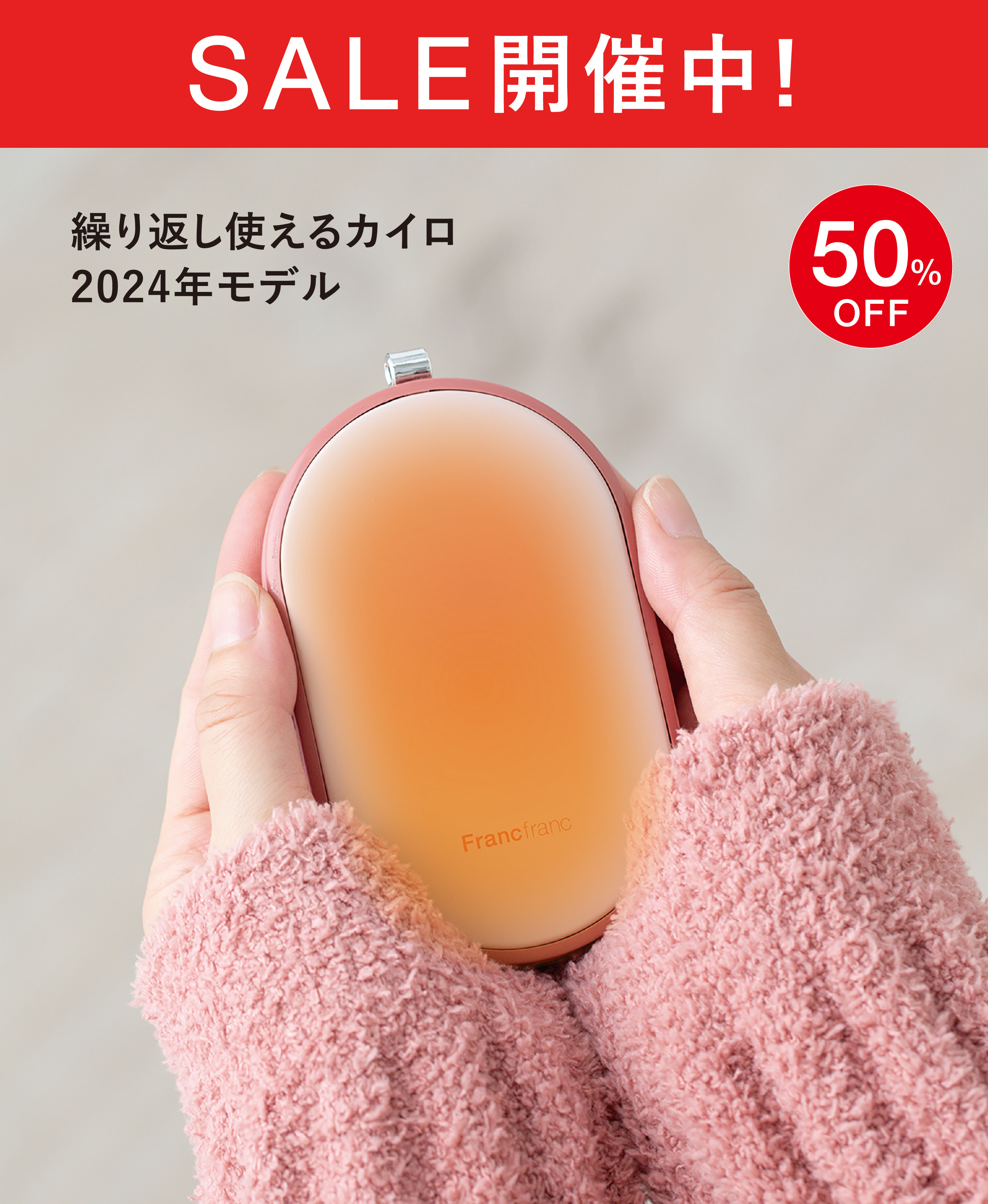 Reusable hand warmers