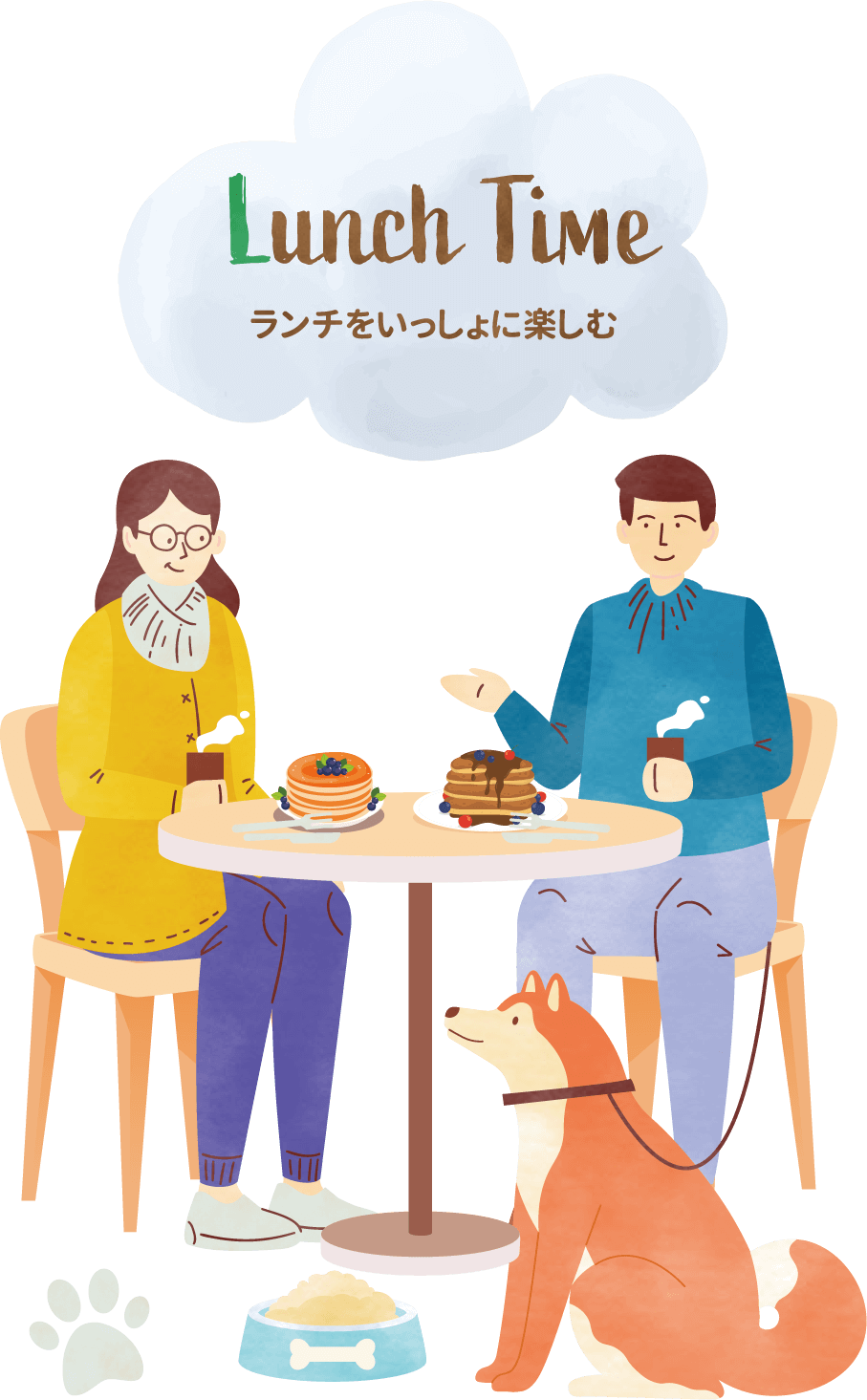 ランチを一緒に楽しむ