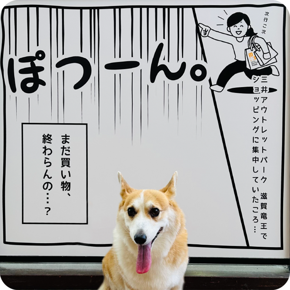 フォトスポット