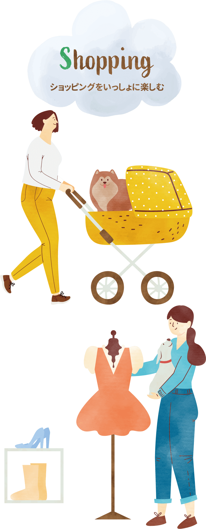 ショッピングを一緒に楽しむ