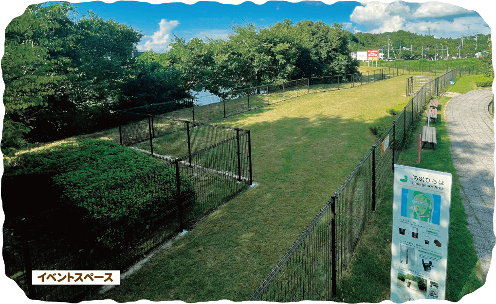 イベントスペース