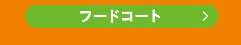 15周年記念 15円メニュー 12/6（土）～7（日）