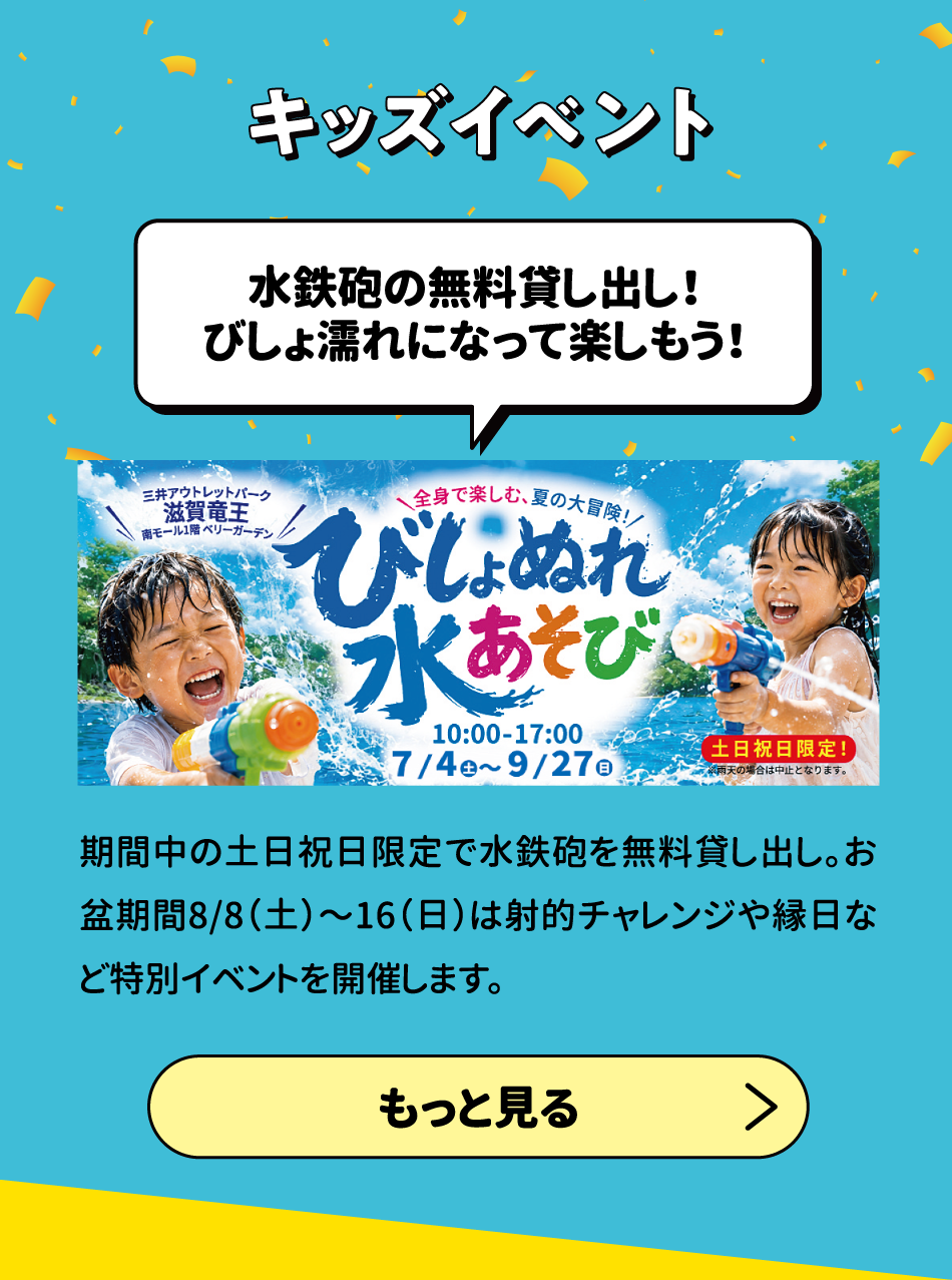 童裝