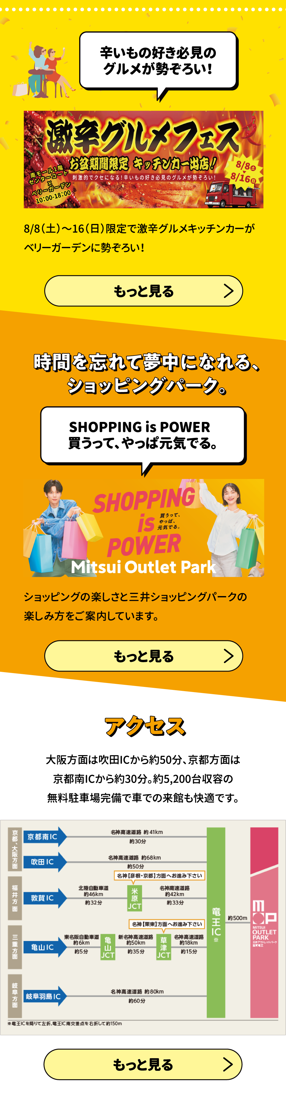 激辛グルメ