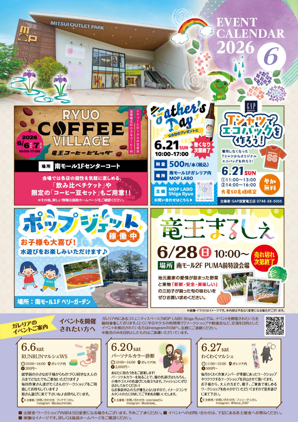 EVENT CALENDAR