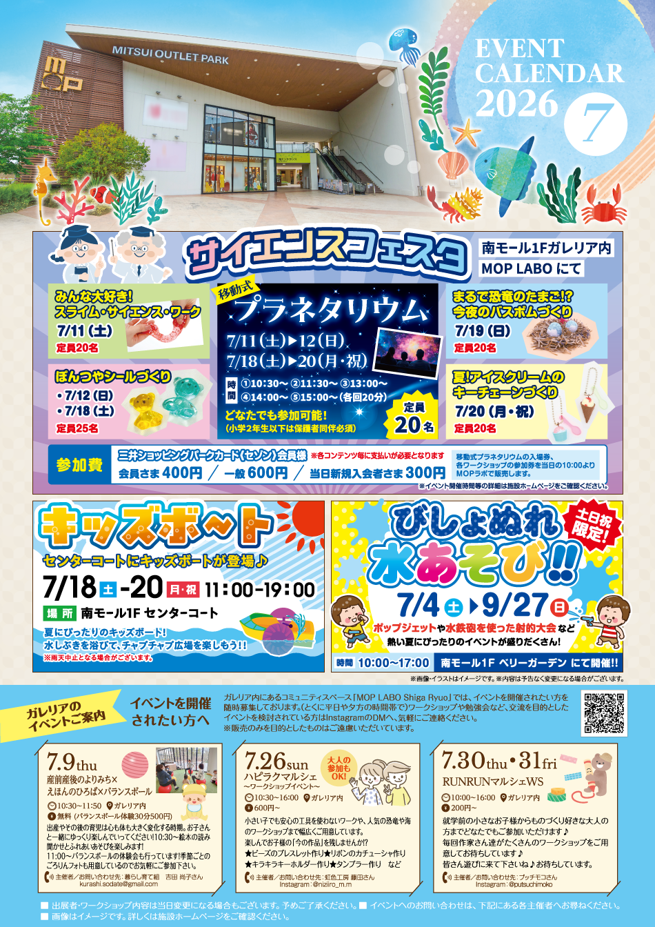 EVENT CALENDAR