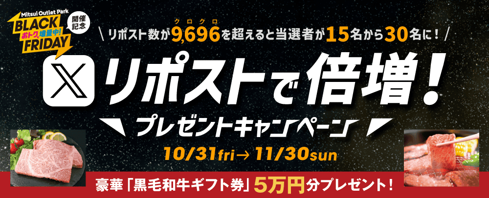 Lipost倍增!送礼活动10/31 fri→11/30 sun