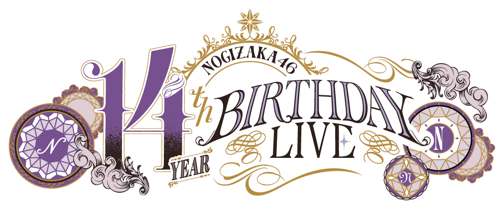 乃木坂46 14th YEAR BIRTHDAY LIVE