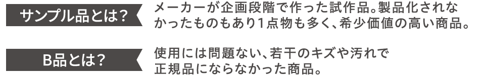 注釈