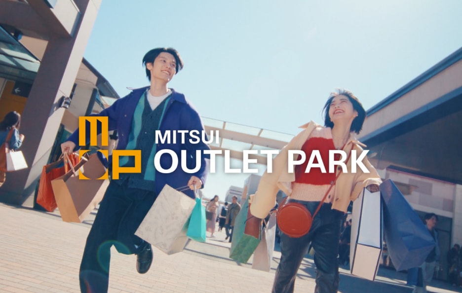 【官方】MITSUI OUTLET PARK秋冬廣告「SHOPPING is POWER/右手拿著外套」15秒