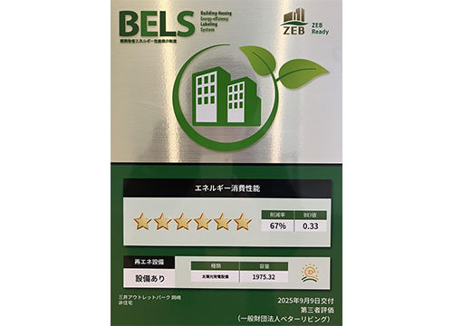 衹力於降低環境負荷