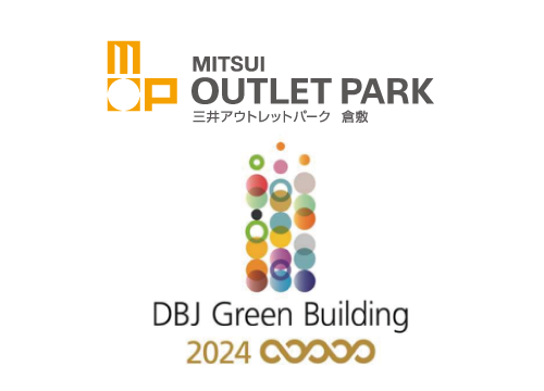DBJ Green Building 認証