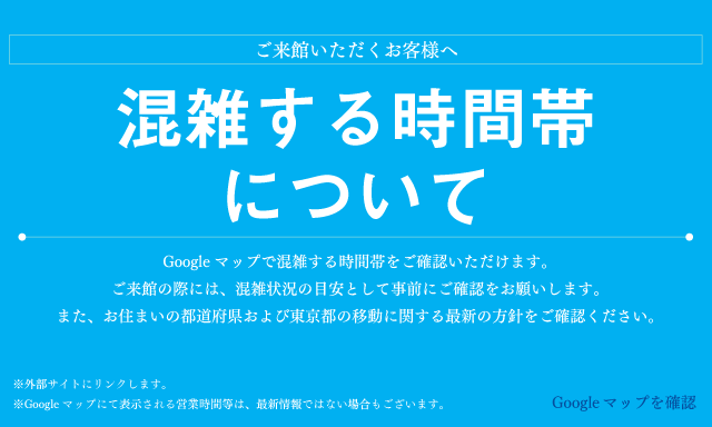 三井アウトレットパーク 多摩南大沢