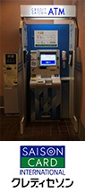 Atm キャッシュディスペンサー 三井アウトレットパーク 多摩南大沢