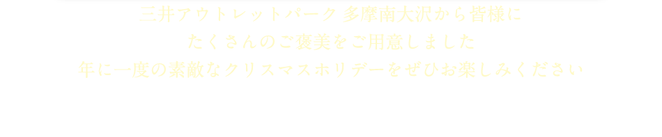 案内文