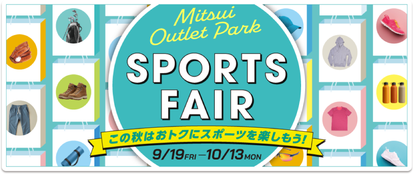 SPORT SFAIR