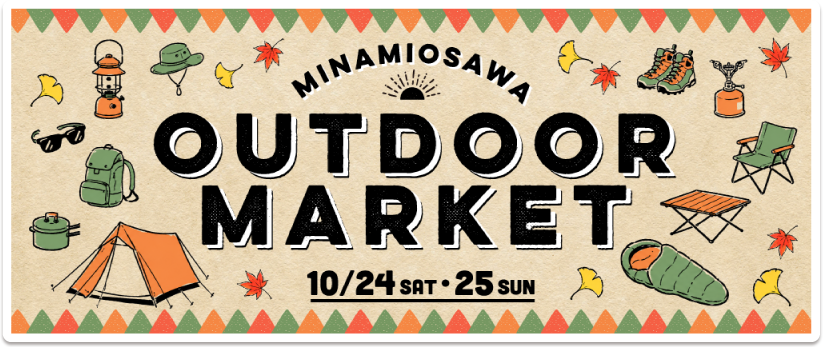 Outdoor Market