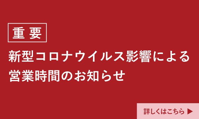 三井アウトレットパーク 横浜ベイサイド