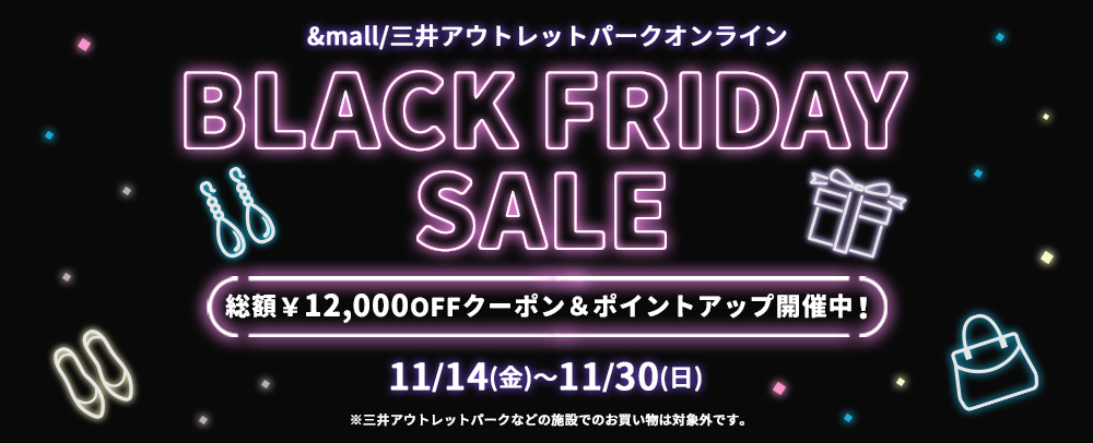 MOPOL ブラックフライデー 11/14(金)～30(日)