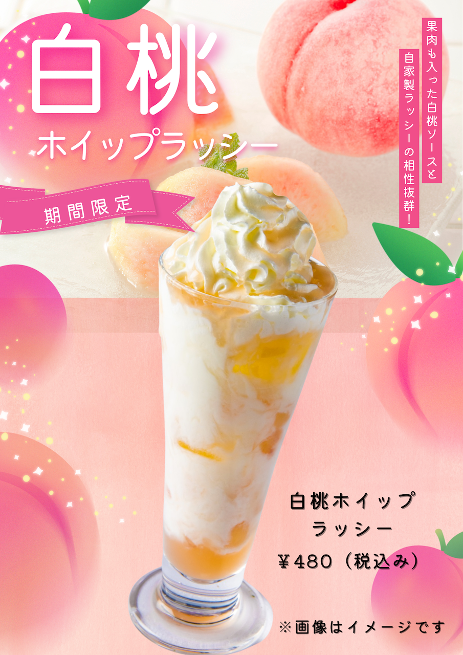 White Peach Whipped Lassi
