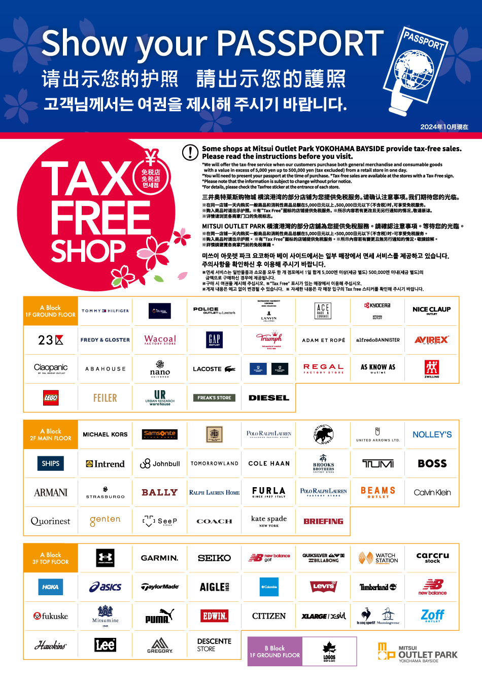 TAX FREE SHOP