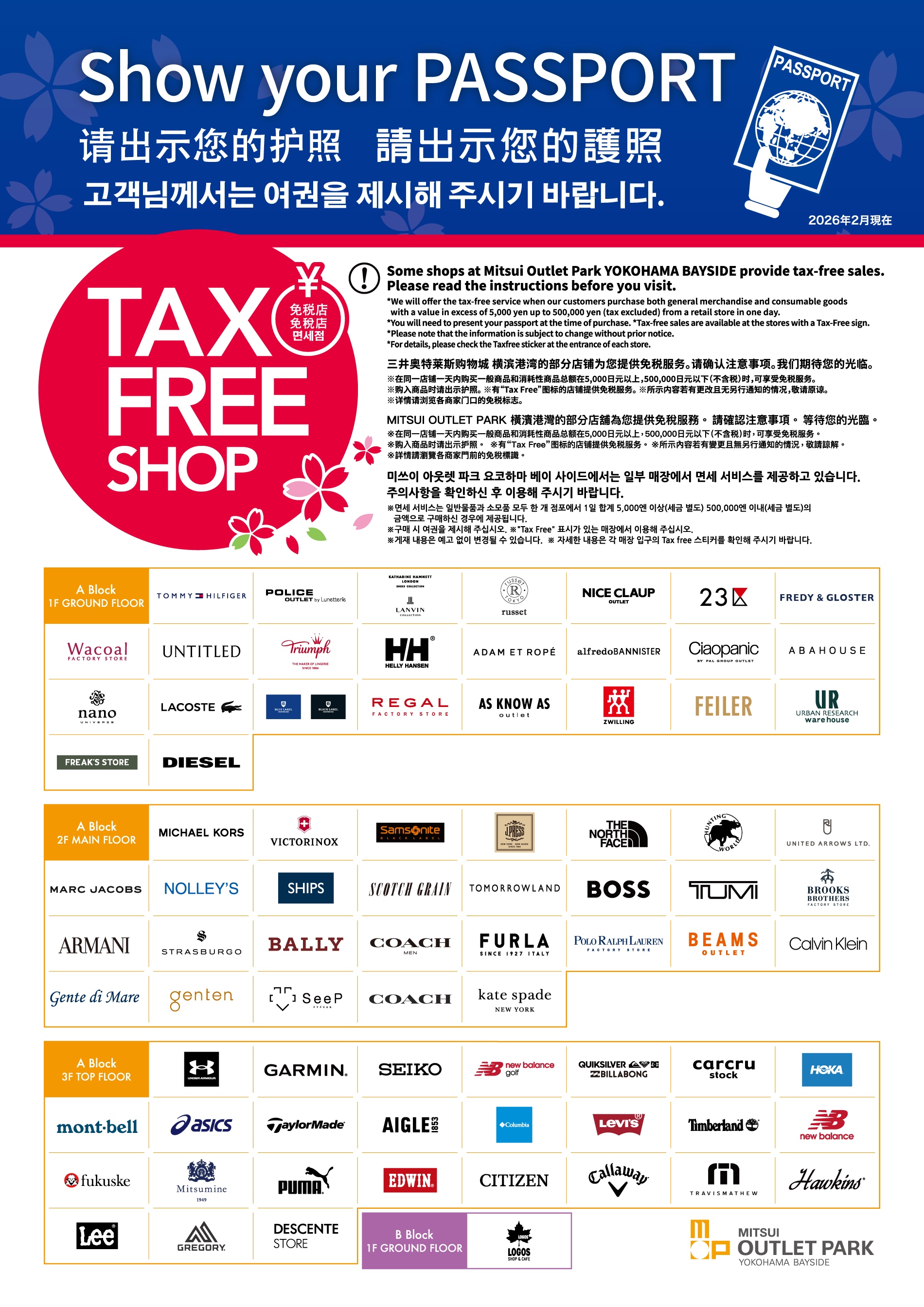 TAX FREE SHOP