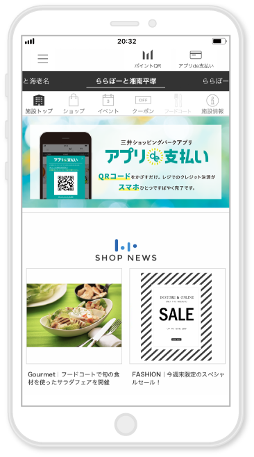 パーク 三井 アプリ ショッピング