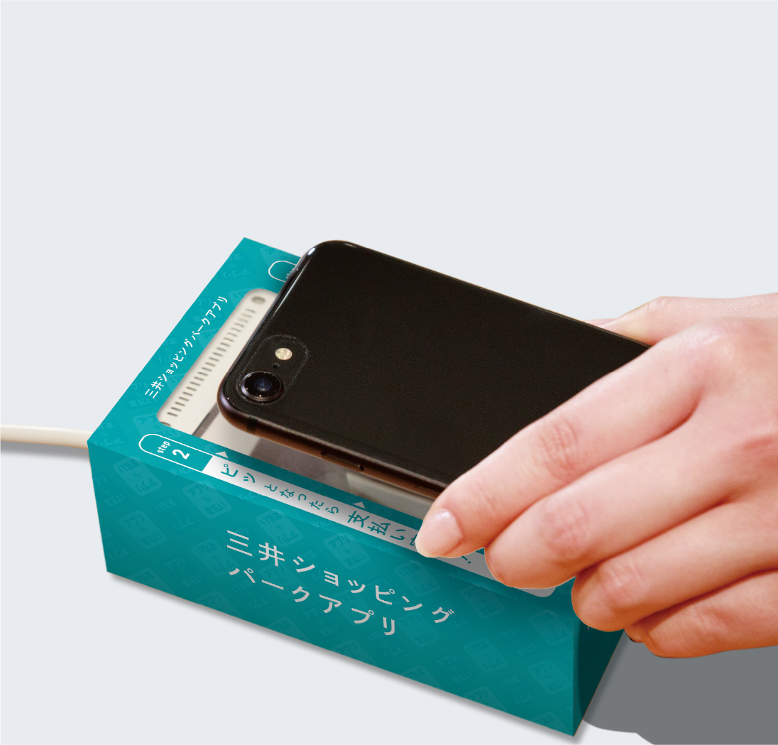 アプリde支払い 三井ショッピングパークアプリ