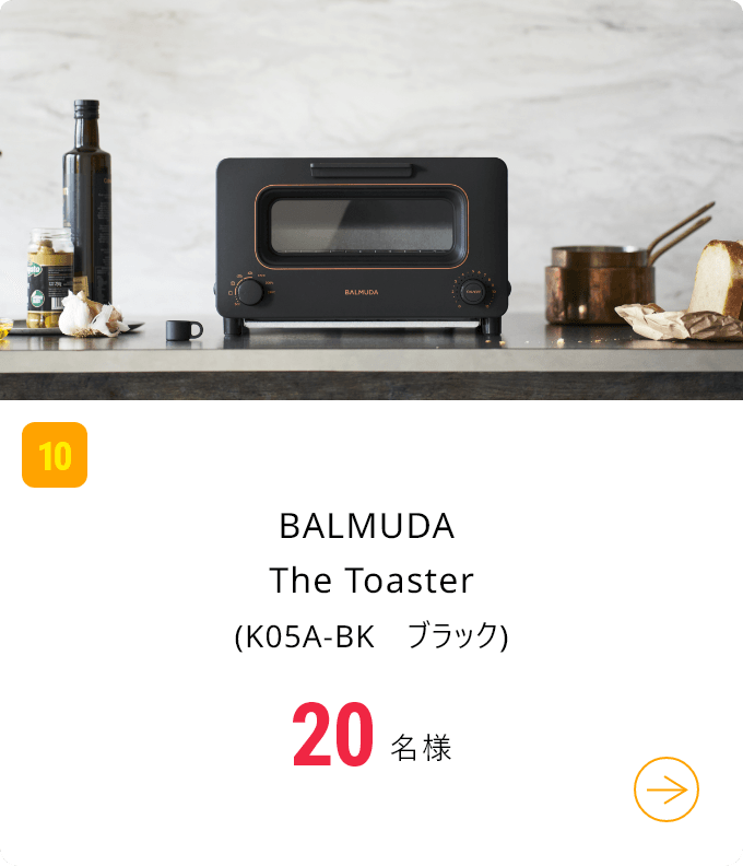 BALMUDA The Toaster(K05A-BK　ブラック)