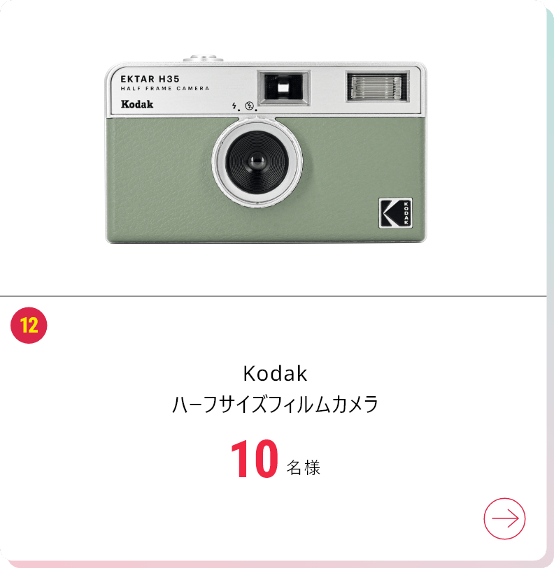 Kodakハーフサイズフィルムカメラ
