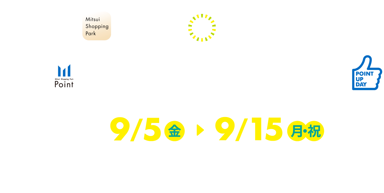 三井ショッピングパークアプリ Mitsui Shopping Park アプリde支払い限定 Mitsui Shopping Park Point ポイントアップデー POINT UP DAY 4/1(火) ▷ 4/6(日) 便利なスマホ決済でおトクにお買い物！！