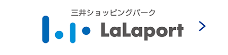 三井ショッピングパーク