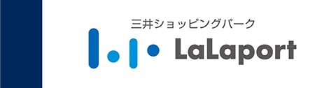 三井ショッピングパーク ららぽーと