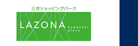 ラゾーナ川崎プラザ