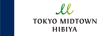 東京ミッドタウン日比谷
