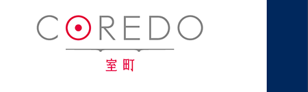 コレド室町