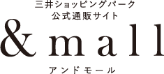 三井ショッピングパーク &mall