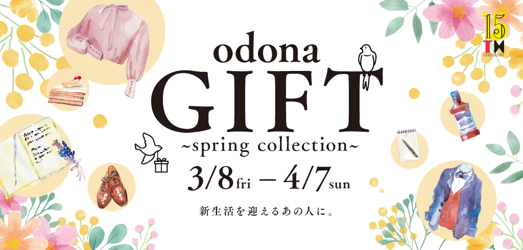 odona GIFT 〜spring collection〜