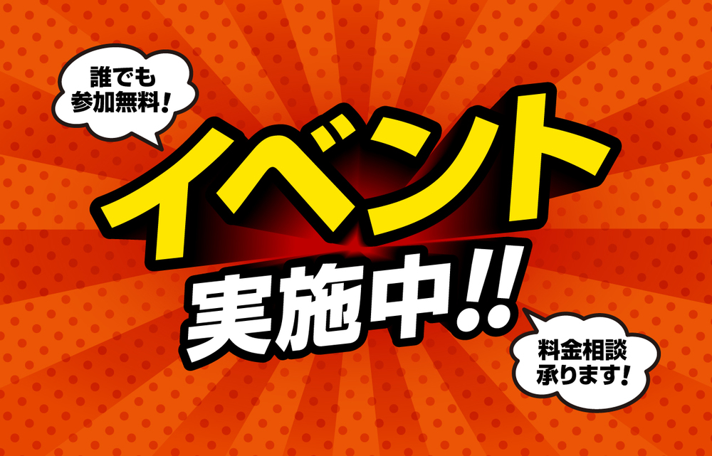 ♥♥10点おまとめ★法被7～8才用 レッド　♥♥ セール情報12月20日から「コンパイルハート年末年始セール」が開催