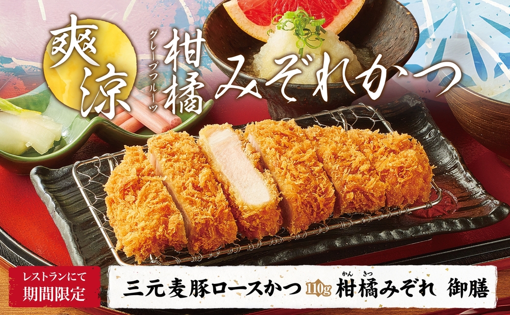 Gourmet Guide | LaLaport TOKYO-BAY