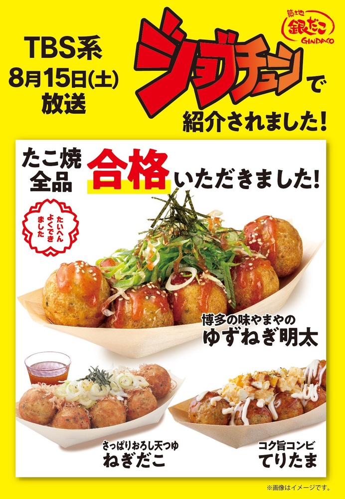 Gourmet Guide | LaLaport TOKYO-BAY