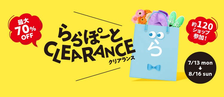 LaLaport TOKYO-BAY 限定コラボカード20セット　元OPP付き ららぽーとTOKYO-BAY｜もっと使えるガイド