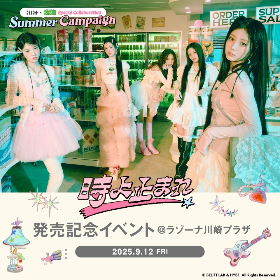 Weverse Con Festival ILLIT ジムサック 新品未使用 41I+9q3UjxL.jpg_BO30,255,255,