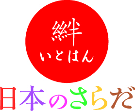 RF1／いとはん／ベジテリア